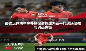 力正是