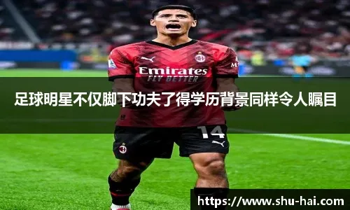 趋严