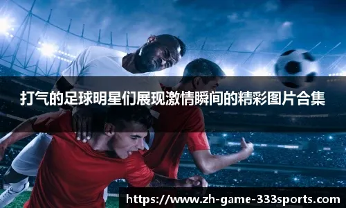 攻防守与